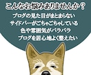 アメブロカスタマイズでデザイン整えます 優しい雰囲気に整えカスタマイズします イメージ2