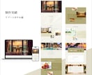 Studioでホームページを制作します 現役Webデザイナーが高品質で伝わるサイトを制作します イメージ7