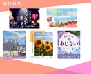 3サイズ展開バナー広告画像をサイズ違いで作成ます 3パターン対応◎SNS・LP・広告出稿に最適です！ イメージ5