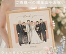 結婚式の似顔絵、両親贈呈品イラスト描きます シンプルでおしゃれ可愛いウェディングイラスト♡両親贈呈品にも イメージ1
