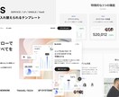 STUDIOでLP作成します 成果にコミット！集客・売上UPを実現するWebサイト制作会社 イメージ9