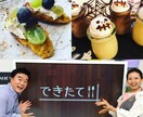 お菓子・パン・カフェメニューのレシピ開発します 差がつく！魅せるスイーツレシピ開発します イメージ6