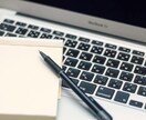文章を書くのが苦手な人のお手伝いします 作文やレポート、感想文やブログなどで文章がまとまらない方へ イメージ1