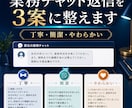 競合3サイト比較で自社の改善優先順位を提案します 公開情報を同じ4分類で確認・比較します イメージ1