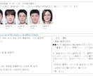 韓国語翻訳、韓国語自己学習サービスを行っています 韓国語リスニング学習教材発信サービスをはじめました！ イメージ2