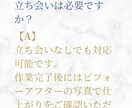 プロが墓石クリーニングとメンテナンス相談を承ります 特許技術と安心の手作業で、お墓本来の美しさを取り戻します！ イメージ4