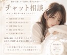 15分、やさしくお話お聴きしますます 恋愛、不安、人間関係など、すべて大丈夫です ( ˊᵕˋ )♡ イメージ1
