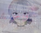 MV、ジャケ写イラストの制作を承りします 雰囲気に沿ったイラストをお探しの方!! イメージ1