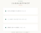 EC運営の困りごとを60分で整理します 売上・CS・物流・販促を、現場〜事業責任者の視点で イメージ4