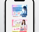 女性視点を活かした素敵なWEB画像を制作します 全サイズ一律＊ママデザイナーがお悩みのお手伝いをします イメージ8