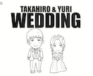 スラムダンク風ムービーで結婚式を盛り上げます 登場から盛り上がりMAX！かっこいい&かわいい&面白い！ イメージ1