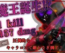 迫力のあるyoutubeをサムネイル制作します 思わずクッリクしたくなる立体感のあるサムネイルを制作します！ イメージ3