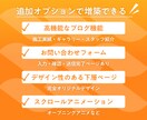 Web制作歴10年 小規模高品質HPを制作します ｜必要分だけ作るから無駄がない｜育てるWordPress制作 イメージ4