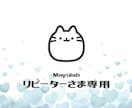 Mayulabで制作したHPの追加依頼を承ります ※当サービスは過去にご依頼いただいた方専用です イメージ1
