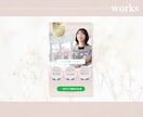 離脱が減る！大人可愛いLPヘッダー作ります サービス・商品購入へのキッカケが欲しい方に！ イメージ3