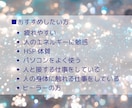 ネガティブなエネルギーからあなたを守ります ☆お試し版☆サイキックプロテクション☆アチューンメント可能 イメージ2