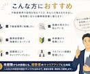 不動産・建築業界向けの職務経歴書を添削します あなたの経験・経歴を伝わる強み・実績・自己PRに整えます イメージ4