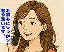占い☆お悩みにしっかり寄り添って鑑定します 霊感タロット・オラクルカードで占います イメージ1