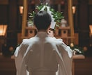 三つの祝詞を奏上し心身を浄化、願望成就を祈願します 【神式ヒーリング】あなた様お一人のために三種の祝詞を捧げます イメージ1