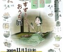 大丈夫が全然大丈夫じゃない人、しんどい話を聞きます 作り笑いで平気なあ振りをしてる心に同じ傷を持つ仲間がいます イメージ6