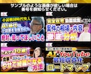 激安!!YouTube・動画サムネイル制作します 1280px×720pxの動画用サムネイルを作成します！ イメージ3
