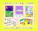 ゆるっとほっこりかわいめコミカルなアイコン描きます ゆるふわ、コミカル、ほっこり、かわいいキャラ作成！ イメージ6