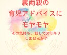おばあちゃまがママの心に寄り添います ゆっくり話して自分の心に素直になれる時間を持ちましょう。 イメージ10