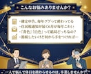 FP2級が確定申告から税金の基本を伝えます 会社に頼らず自分の手取りを守れる人になろう イメージ2