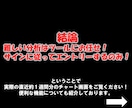 超厳選7ロジック搭載の無裁量サインツール提供します 【難しい相場分析はツールにお任せ！サインに従うだけ！】 イメージ5