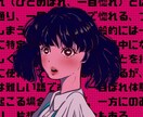 雰囲気のある女の子イラスト制作します 見るたび好きになるアイコン描きます⋆˚✿˖° イメージ6