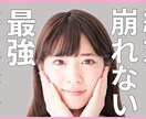 YouTubeサムネイルを作成します 再生回数を増加！クリックしたくなる！サムネイルを作成します イメージ4