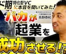 目を引くサムネイルお作りします 面倒だけど大事なYouTubeサムネイルお任せください! イメージ3