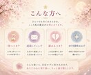 相手の気持ちを独自占術「こころ札」で読み解きます 5枚のこころ札で本音・現在地・次の一歩を読み解きます イメージ5