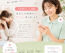 ママ失格かも…を３日間チャットで一緒にほどきます 2児ママ看護師が、孤独な気持ちや悩み、優しく受け止めます イメージ1