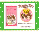 ご結婚されるお二人のイラストお描き致します ご結婚の記念にイラストとスマホ待ち受けとアイコンのセット イメージ3