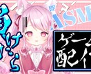 Vtuber向け告知サムネや企画サムネなど承ります 格安！最短1日で制作します！可愛い系/パチンコ系など！ イメージ6