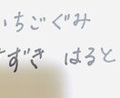 名前シール、名札、ネームタグ、記名など代筆承ります 書道歴10年以上あたたかみのある文字です イメージ2