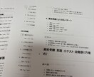 英語が苦手な子のための受験対策プリント作成します お子さま専用の英語受験対策プリント イメージ3