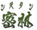 ロゴ制作します ゲームのタイトルなど簡単なロゴを作ります イメージ6