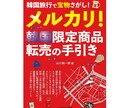 NAVERアカウント利用停止解除のサポートします ネイバーが利用制限されてしまい解除できない方をサポート イメージ2