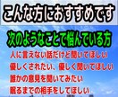 全面受容！あなたのことを受けいれます あなたのスピードでなんでも話してください。全面受容致します！ イメージ2