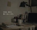 考えすぎて疲れてしまう心を、やさしく整理します 頭の中の不安や反省を、否定せず言葉にします イメージ6