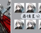 立ち絵作成をおこないます 数年間立ち絵を描き続けているので立ち絵作成おまかせください！ イメージ10