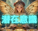タロットと潜在意識の色彩で、深堀リーディングします 心の深層をタロットと色彩心理で探る。答えはいつもそこにある イメージ1