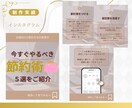 バナー、広告画像を制作します おしゃれで女性の目を惹くバナー画像制作します イメージ7