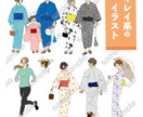 商用カットイラスト描きます 思い描くイメージをイラストにします！！ イメージ3