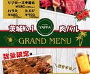 売上アップを目指す飲食店のための画像制作 します 飲食店専門だからこそ、「売れる」デザインをご提案！ イメージ9