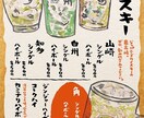 手描きメニュー（A4またはB5）作ります 手描きイラストと手書き文字のメニューを作ってみませんか？ イメージ10