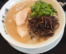 葛飾区で美味しいラーメン屋さんを教えます 地元民にしか分からない美味しいラーメン店を紹介します イメージ1