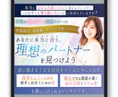 LP依頼者限定☆半額で誘導用バナー制作します クリックされる誘導バナーで、LPへの流れをもっと自然に。 イメージ3